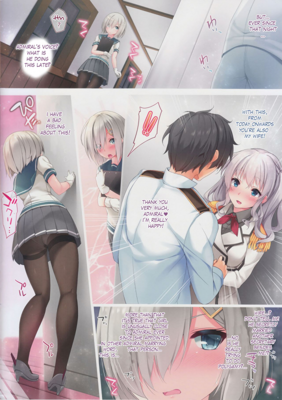 (C90) [Attendance Number 26 (Niro)] Hamakaze Jealousy Night (Kantai Collection -KanColle-) [E_02