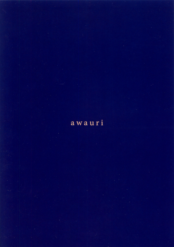 (C90) [Awauri (Ice)] PAX -2- [English] [TZdY]_01