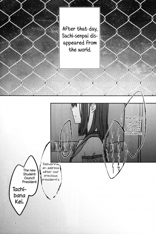 (C90) [Awauri (Ice)] PAX -2- [English] [TZdY]_02