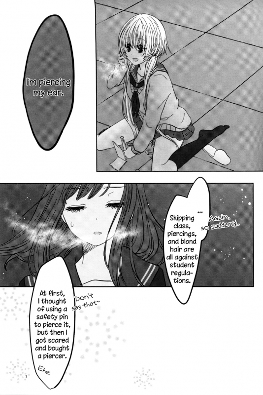 (C90) [Awauri (Ice)] PAX -2- [English] [TZdY]_06