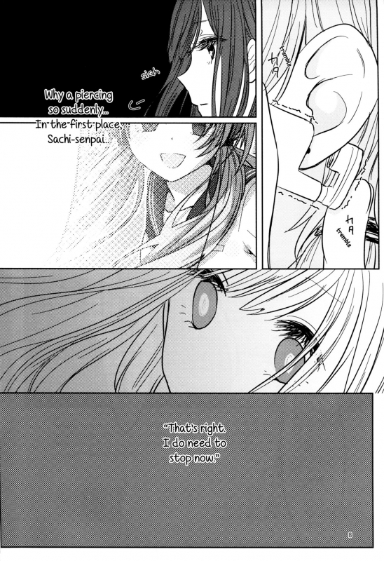 (C90) [Awauri (Ice)] PAX -2- [English] [TZdY]_07