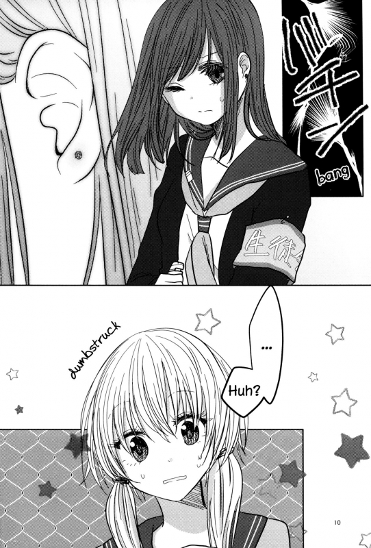 (C90) [Awauri (Ice)] PAX -2- [English] [TZdY]_09