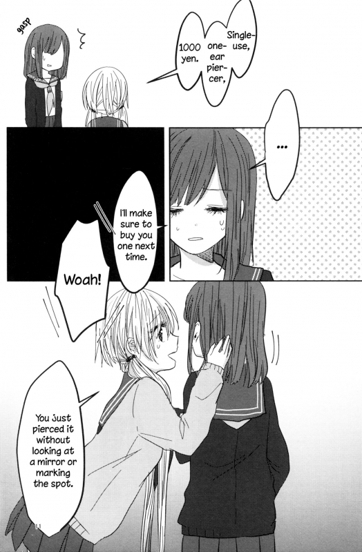 (C90) [Awauri (Ice)] PAX -2- [English] [TZdY]_10