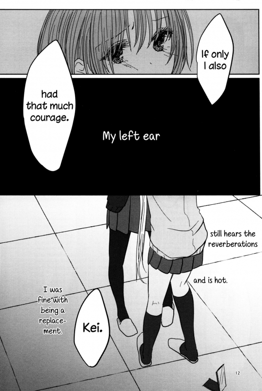 (C90) [Awauri (Ice)] PAX -2- [English] [TZdY]_11