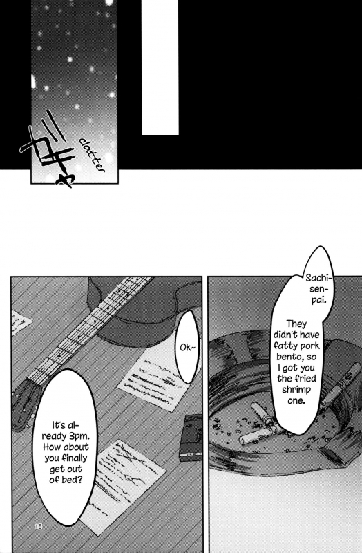 (C90) [Awauri (Ice)] PAX -2- [English] [TZdY]_14