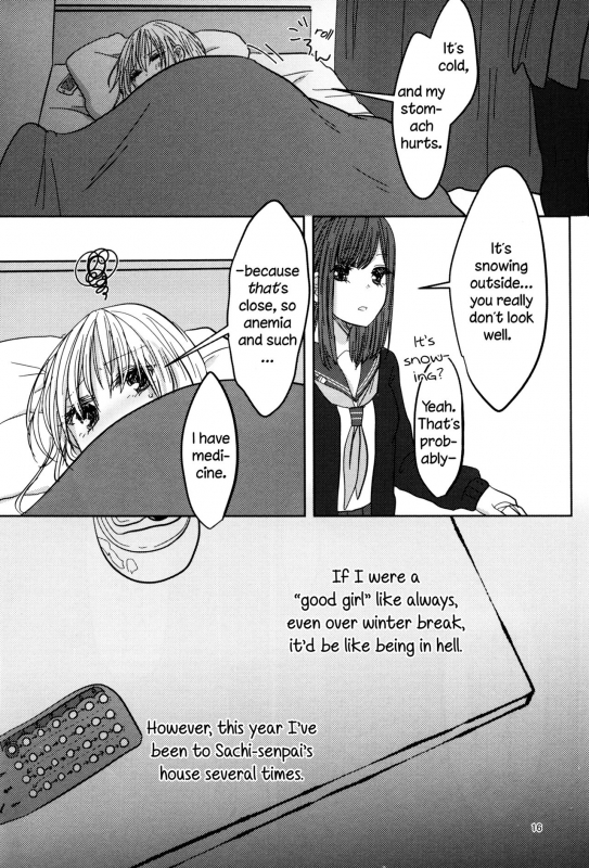 (C90) [Awauri (Ice)] PAX -2- [English] [TZdY]_15