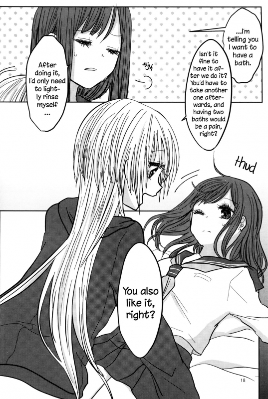 (C90) [Awauri (Ice)] PAX -2- [English] [TZdY]_17