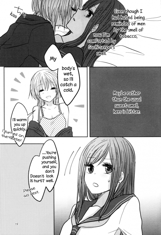 (C90) [Awauri (Ice)] PAX -2- [English] [TZdY]_18