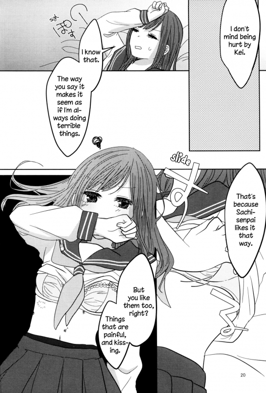 (C90) [Awauri (Ice)] PAX -2- [English] [TZdY]_19