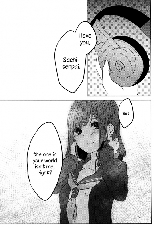 (C90) [Awauri (Ice)] PAX -2- [English] [TZdY]_32