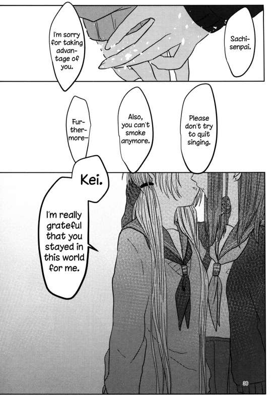 (C90) [Awauri (Ice)] PAX -2- [English] [TZdY]_34