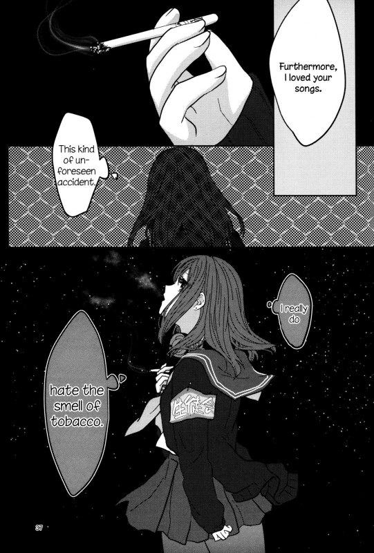 (C90) [Awauri (Ice)] PAX -2- [English] [TZdY]_35