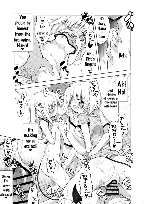 (C90) [BBG (Aoi Mikan)] Rito-san no Harem Seikatsu 4 (To LOVE-Ru Darkness) [English] {doujins.com}_18