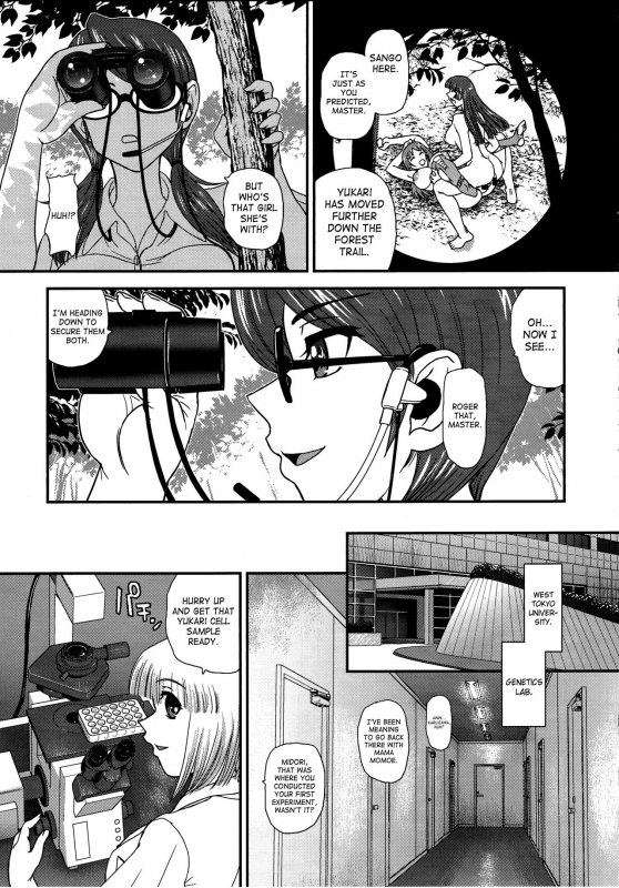 (C90) [Behind Moon (Dulce-Q)] DRII ep.6 ~Fukkatsusha-tachi~ [English] [SaHa]_13