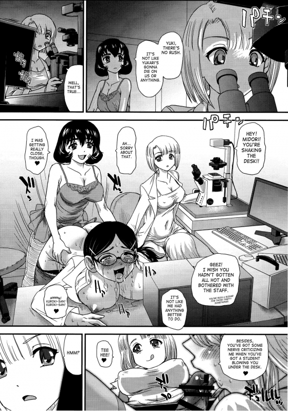 (C90) [Behind Moon (Dulce-Q)] DRII ep.6 ~Fukkatsusha-tachi~ [English] [SaHa]_14