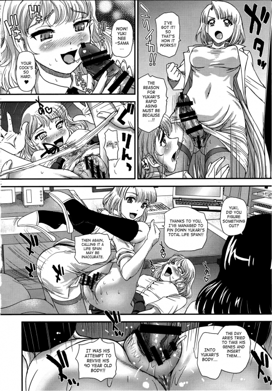 (C90) [Behind Moon (Dulce-Q)] DRII ep.6 ~Fukkatsusha-tachi~ [English] [SaHa]_16