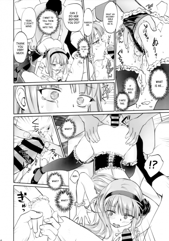 (C90) [Bloody Okojo (Mojyako)] My First Errand (Dagashi Kashi) [English] [ATF]_14