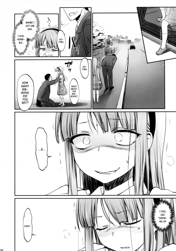 (C90) [Bloody Okojo (Mojyako)] My First Errand (Dagashi Kashi) [English] [ATF]_24