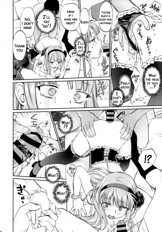 (C90) [Bloody Okojo (Mojyako)] My First Errand (Dagashi Kashi) [English] {doujins.com}_14