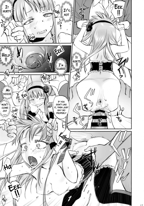 (C90) [Bloody Okojo (Mojyako)] My First Errand (Dagashi Kashi) [English] {doujins.com}_15