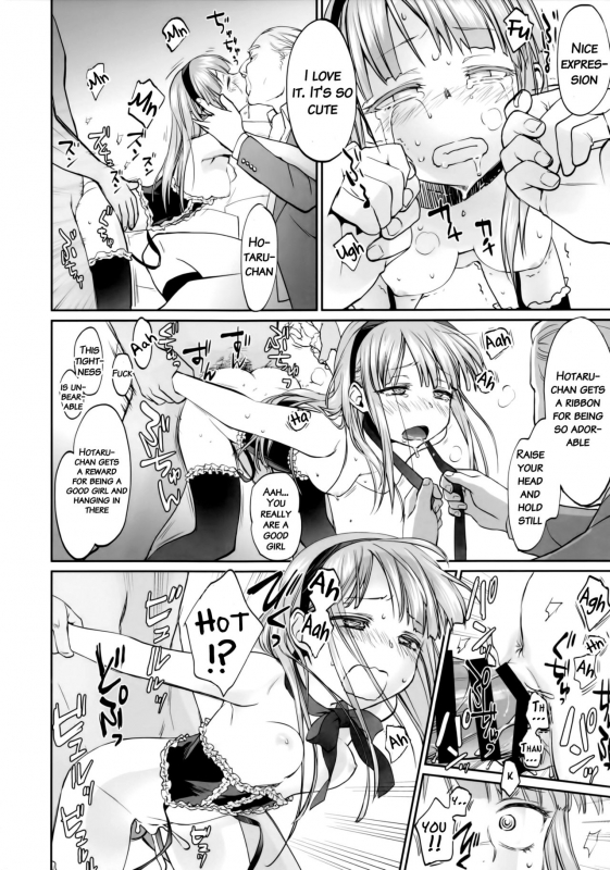 (C90) [Bloody Okojo (Mojyako)] My First Errand (Dagashi Kashi) [English] {doujins.com}_16