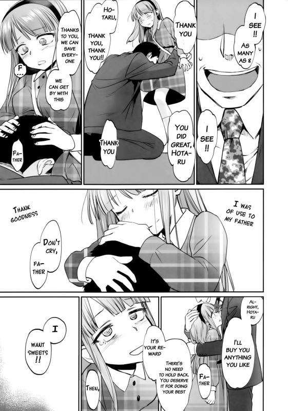 (C90) [Bloody Okojo (Mojyako)] My First Errand (Dagashi Kashi) [English] {doujins.com}_25