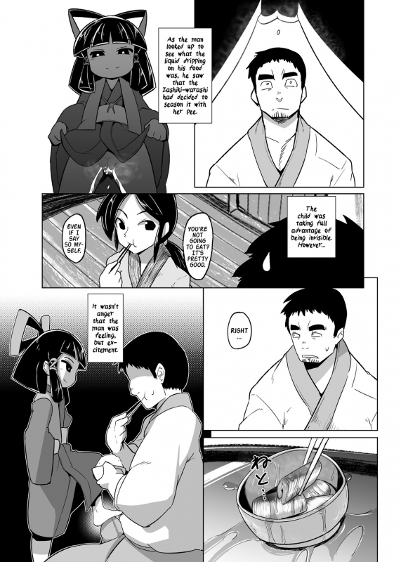 (C90) [Buriki Daiou (Emons)] Eromanga Nihon Mukashibana_23