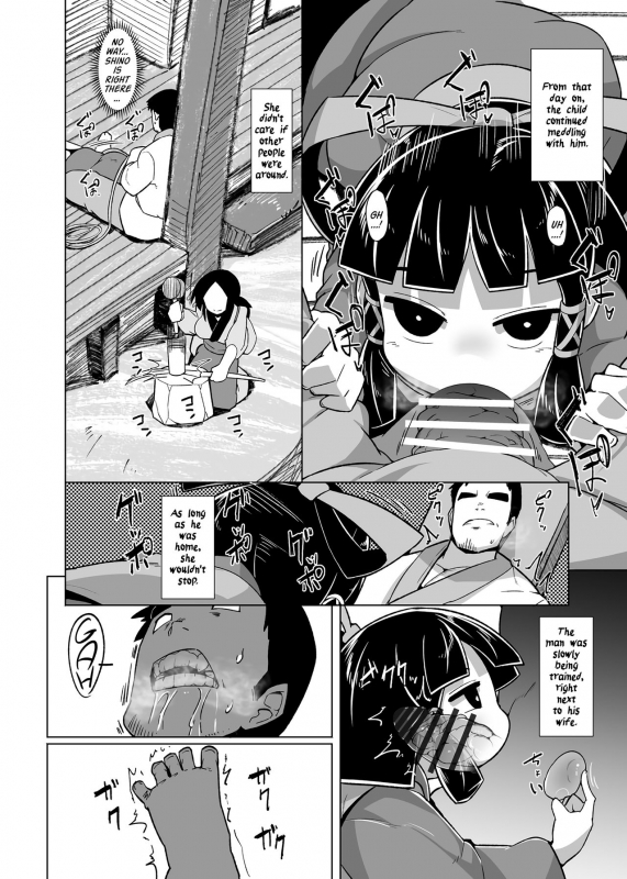 (C90) [Buriki Daiou (Emons)] Eromanga Nihon Mukashibana_24