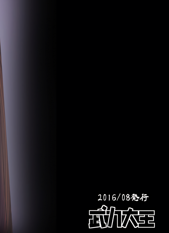 (C90) [Buriki Daiou (Emons)] Eromanga Nihon Mukashibana_37