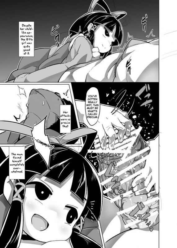 (C90) [Buriki Daiou (Emons)] Eromanga Nihon Mukashibanashi ~Zashikiwarashi-hen~ [English] [Zero T_09