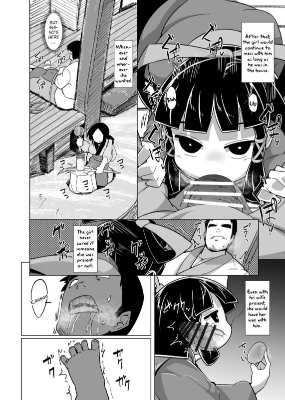 (C90) [Buriki Daiou (Emons)] Eromanga Nihon Mukashibanashi ~Zashikiwarashi-hen~ [English] [Zero T_24