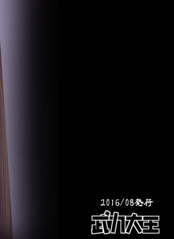 (C90) [Buriki Daiou (Emons)] Eromanga Nihon Mukashibanashi ~Zashikiwarashi-hen~ [English] [Zero T_37