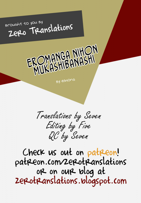 (C90) [Buriki Daiou (Emons)] Eromanga Nihon Mukashibanashi ~Zashikiwarashi-hen~ [English] [Zero T_38