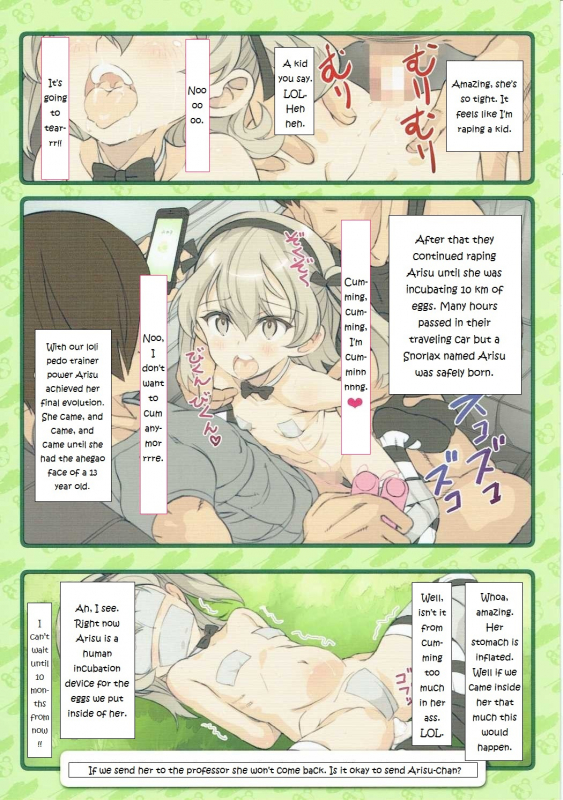 (C90) [Byousatsu Tanukidan (Saeki Tatsuya)] PakomanGO!! (Girls und Panzer) [English] [giftz]_08