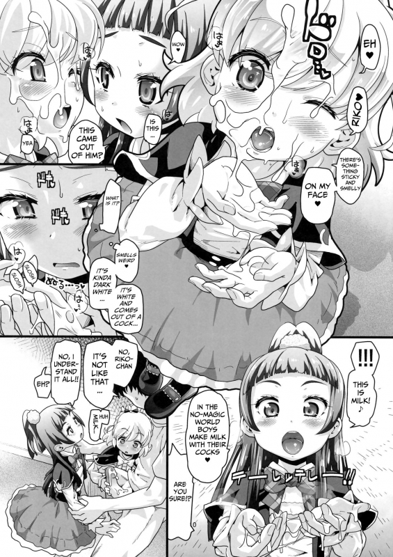 (C90) [CLUTCH SHOT KING (Kakkuu)] Nashi Mahou Temptation (Mahou Tsukai PreCure!) [English] [Mongolfier]_10