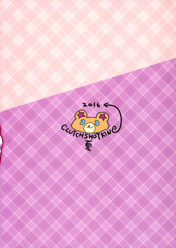 (C90) [CLUTCH SHOT KING (Kakkuu)] Nashi Mahou Temptation (Mahou Tsukai PreCure!) [English] [Mongolfier]_25