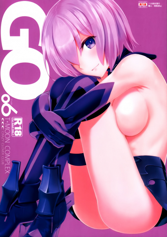 (C90) [CRAZY CLOVER CLUB (Kuroha Nue)] TMOON COMPLEX GO 06 [Purple] (FateGrand Order) [English] [c_00