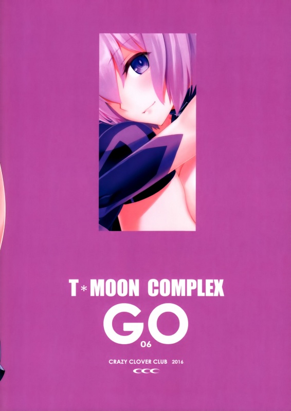 (C90) [CRAZY CLOVER CLUB (Kuroha Nue)] TMOON COMPLEX GO 06 [Purple] (FateGrand Order) [English] [c_25