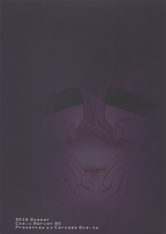 (C90) [Carnage Engine (Bakudanbonbon)] Da Futago Kouhosei (Hyperdimension Neptunia) [English] [potocat]_01