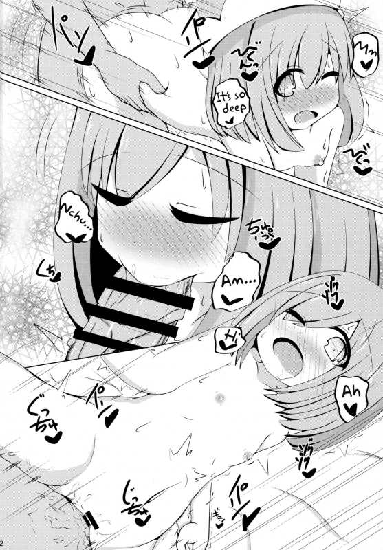 (C90) [Carnage Engine (Bakudanbonbon)] Da Futago Kouhosei (Hyperdimension Neptunia) [English] [potocat]_03