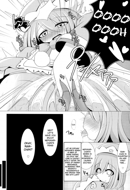 (C90) [Carnage Engine (Bakudanbonbon)] Da Futago Kouhosei (Hyperdimension Neptunia) [English] [potocat]_09