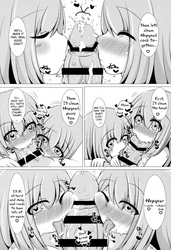 (C90) [Carnage Engine (Bakudanbonbon)] Da Futago Kouhosei (Hyperdimension Neptunia) [English] [potocat]_25