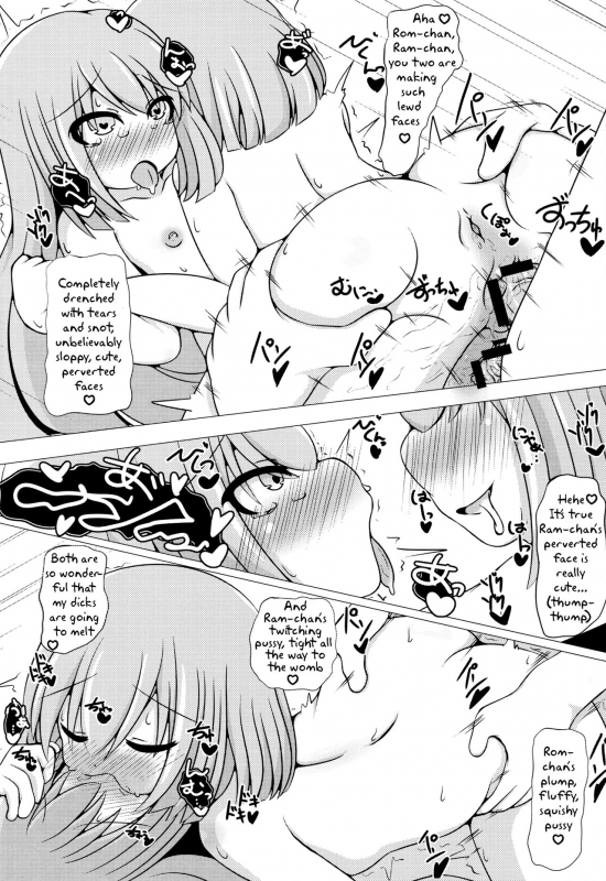 (C90) [Carnage Engine (Bakudanbonbon)] Da Futago Kouhosei (Hyperdimension Neptunia) [English] [potocat]_29