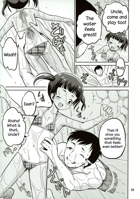 (C90) [Cartagra (Kugami Angning)] Reina [English] [sauerkraut]_08