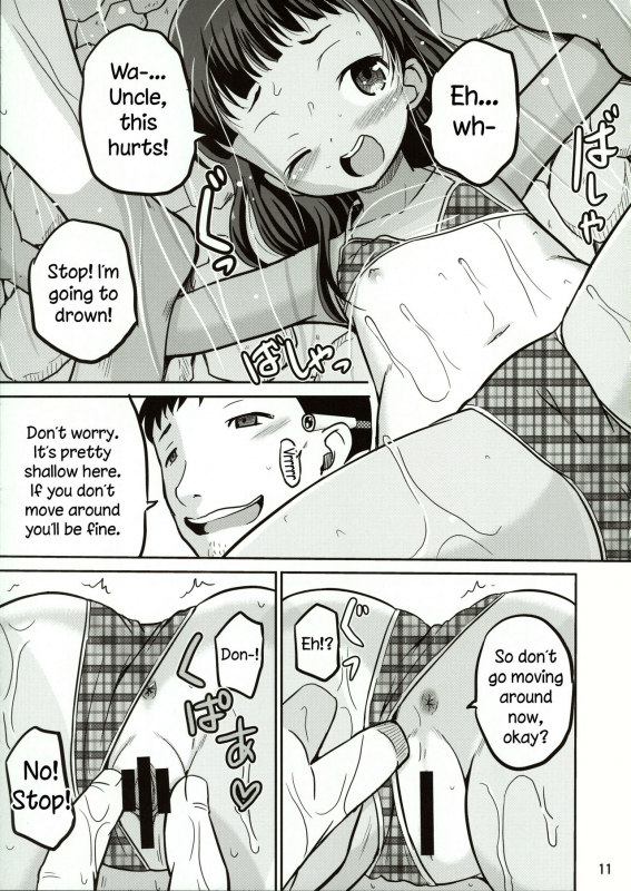 (C90) [Cartagra (Kugami Angning)] Reina [English] [sauerkraut]_10