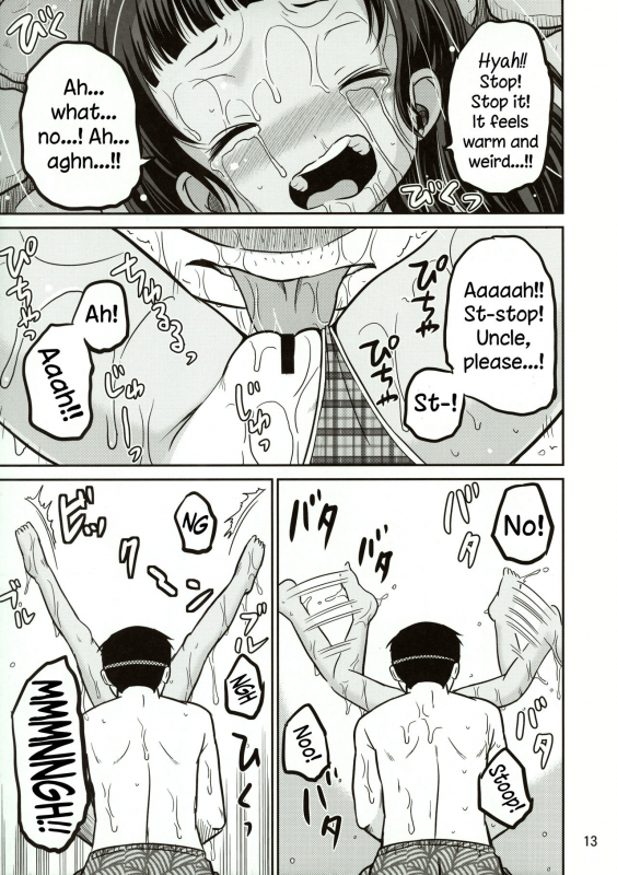 (C90) [Cartagra (Kugami Angning)] Reina [English] [sauerkraut]_12