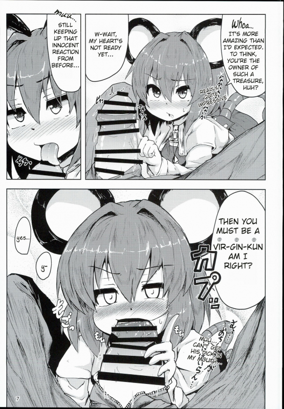 (C90) [Cheese Company (Peso)] Otonari wa Nazrin (Touhou Project) [English]_05