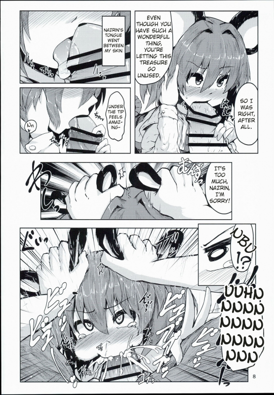 (C90) [Cheese Company (Peso)] Otonari wa Nazrin (Touhou Project) [English]_06