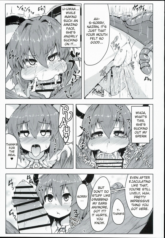 (C90) [Cheese Company (Peso)] Otonari wa Nazrin (Touhou Project) [English]_07