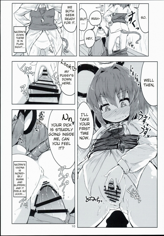 (C90) [Cheese Company (Peso)] Otonari wa Nazrin (Touhou Project) [English]_08